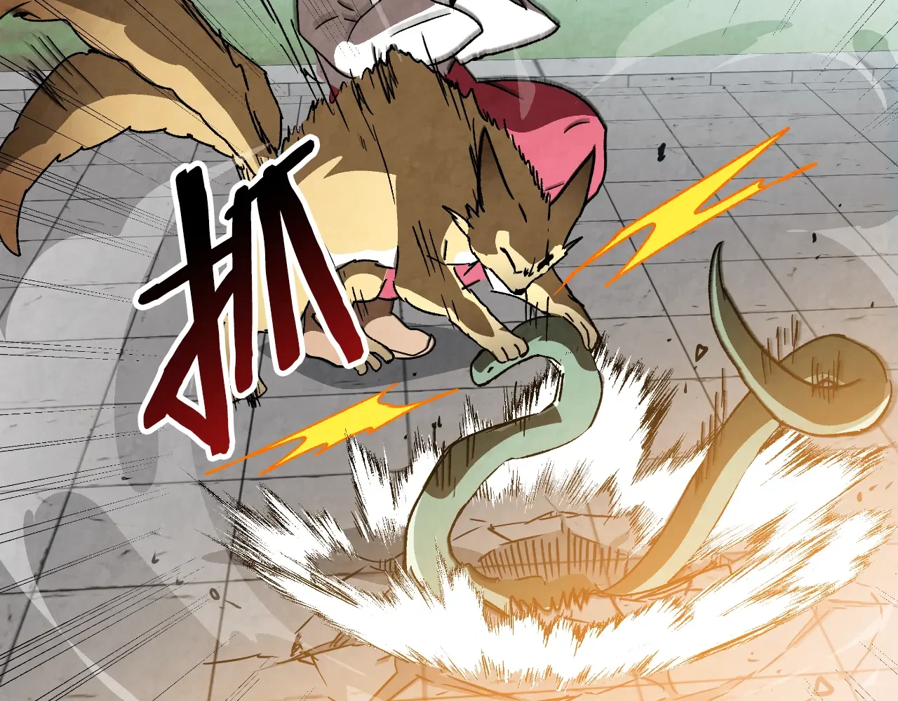 武神回归录 第155话 不祥的预兆 第76页