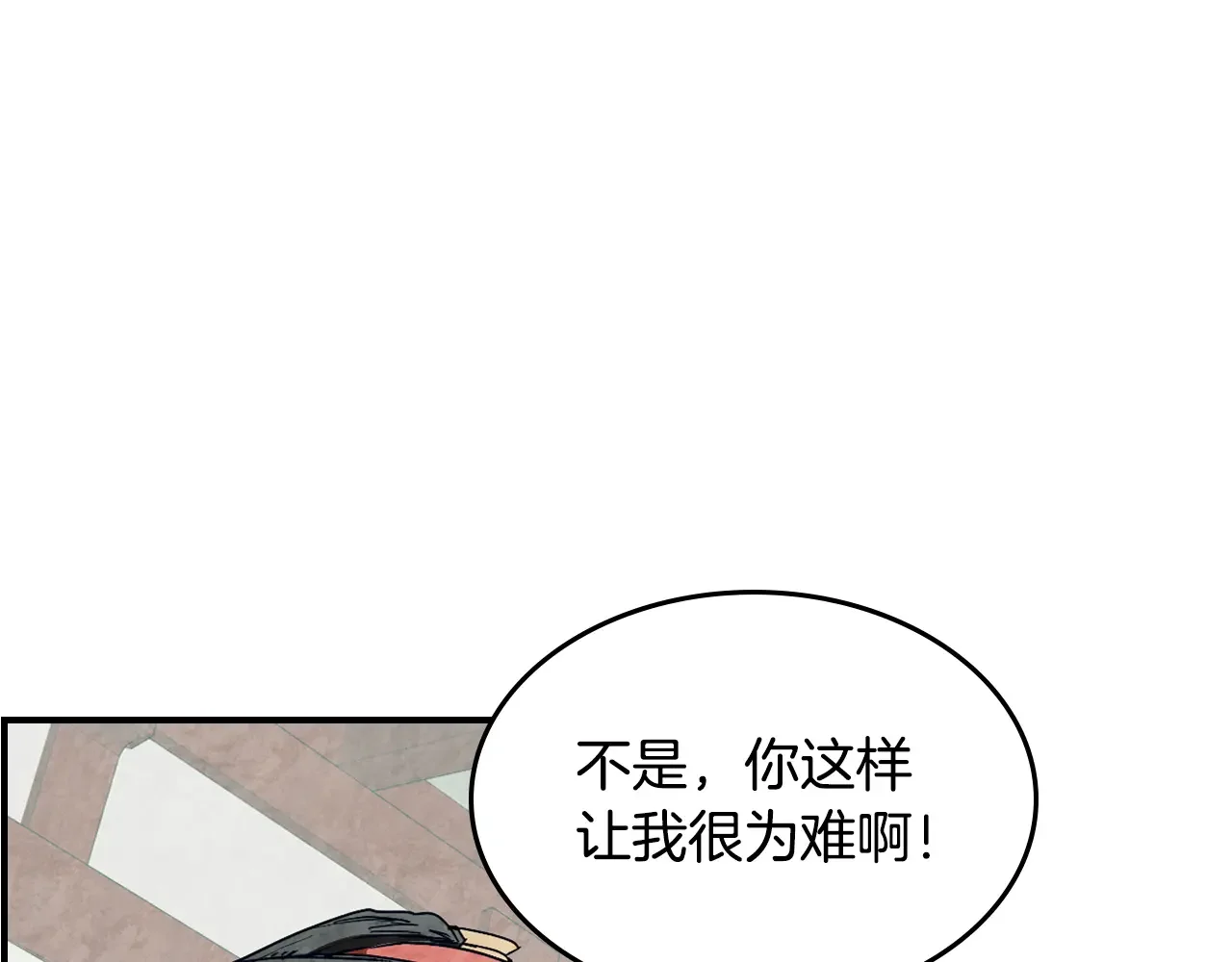 武神回归录 第155话 不祥的预兆 第169页