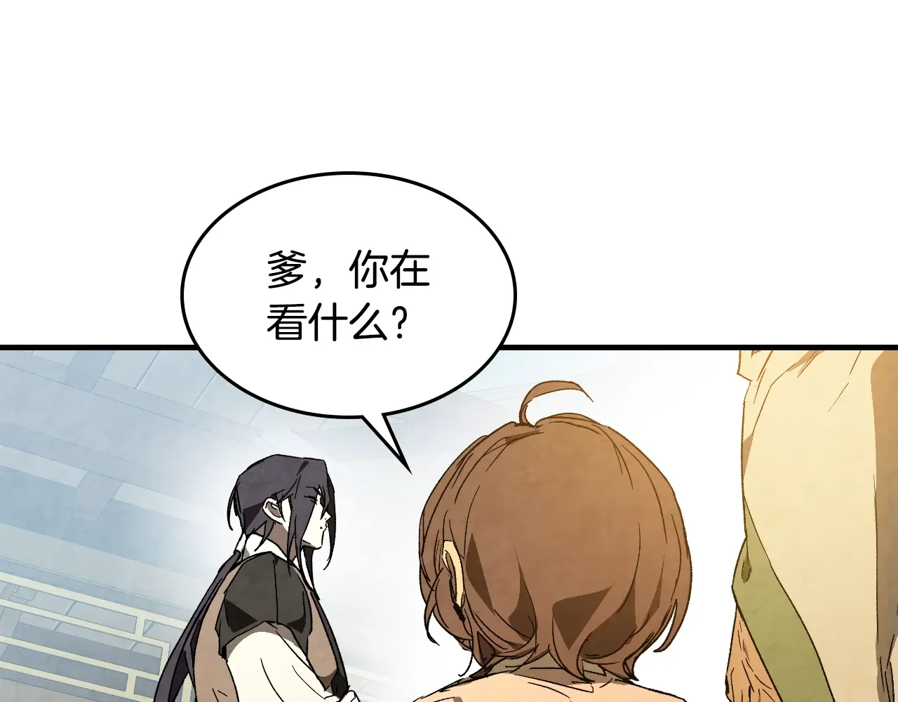 武神回归录 第155话 不祥的预兆 第59页