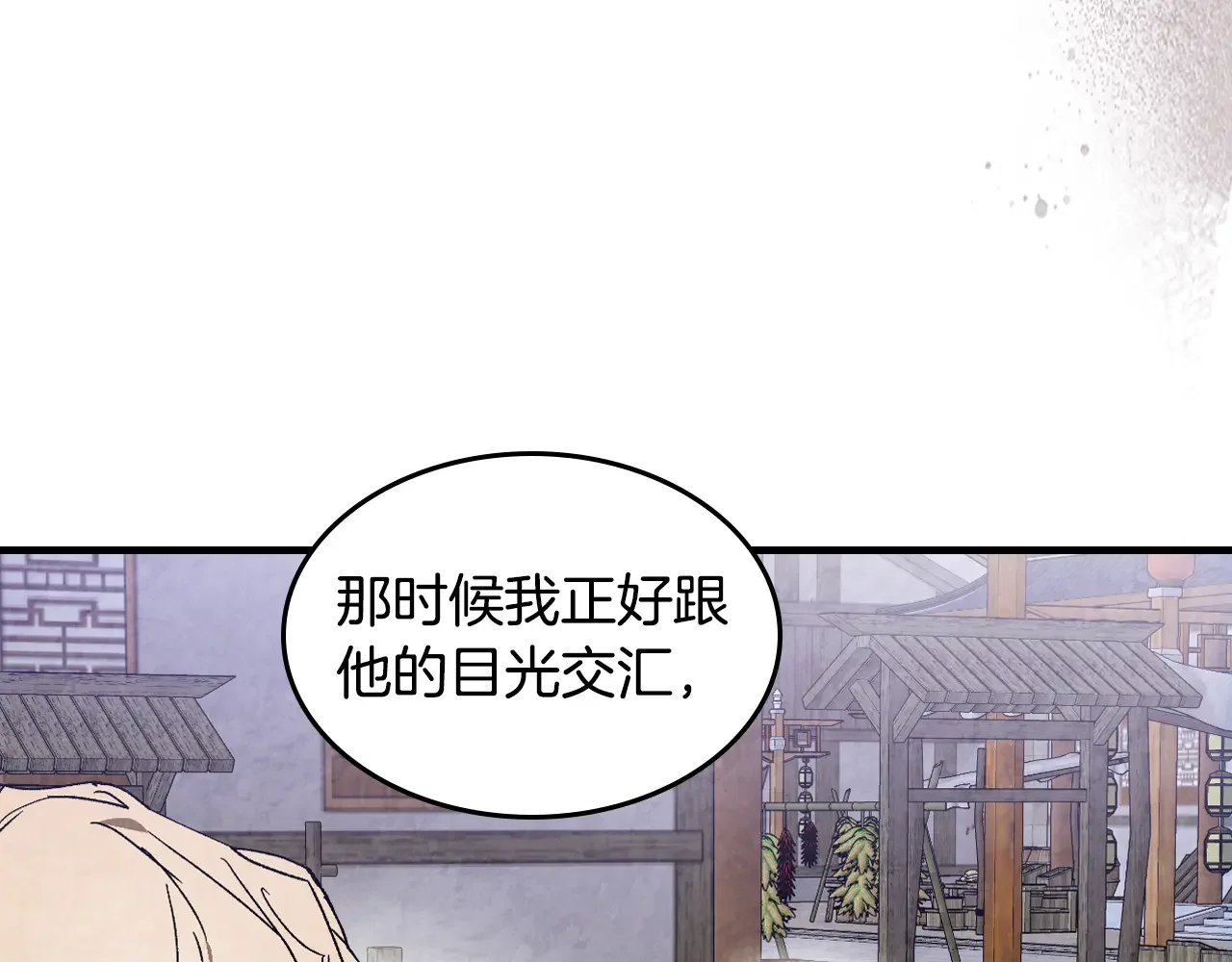 武神回归录 第155话 不祥的预兆 第19页