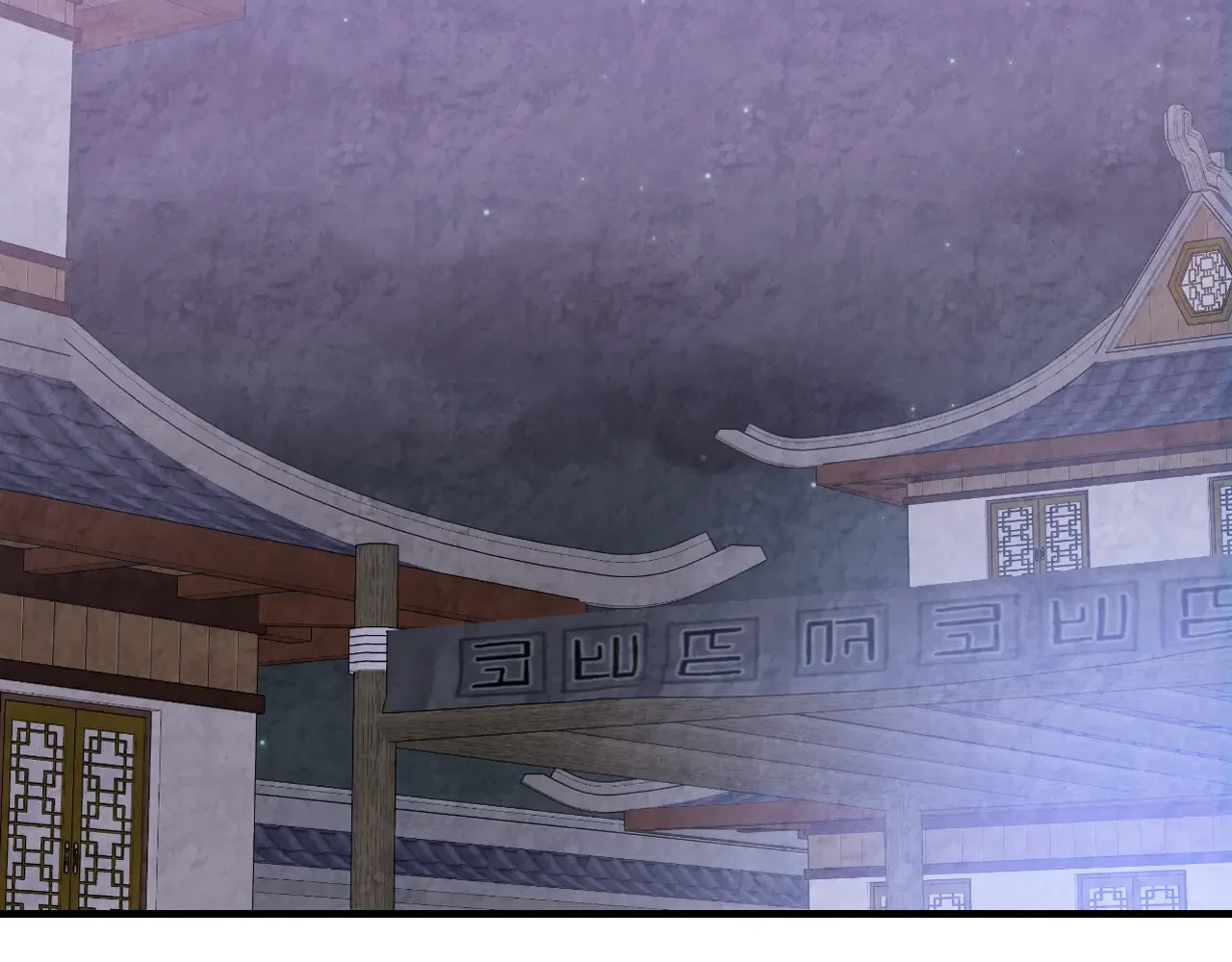 武神回归录 第155话 不祥的预兆 第2页