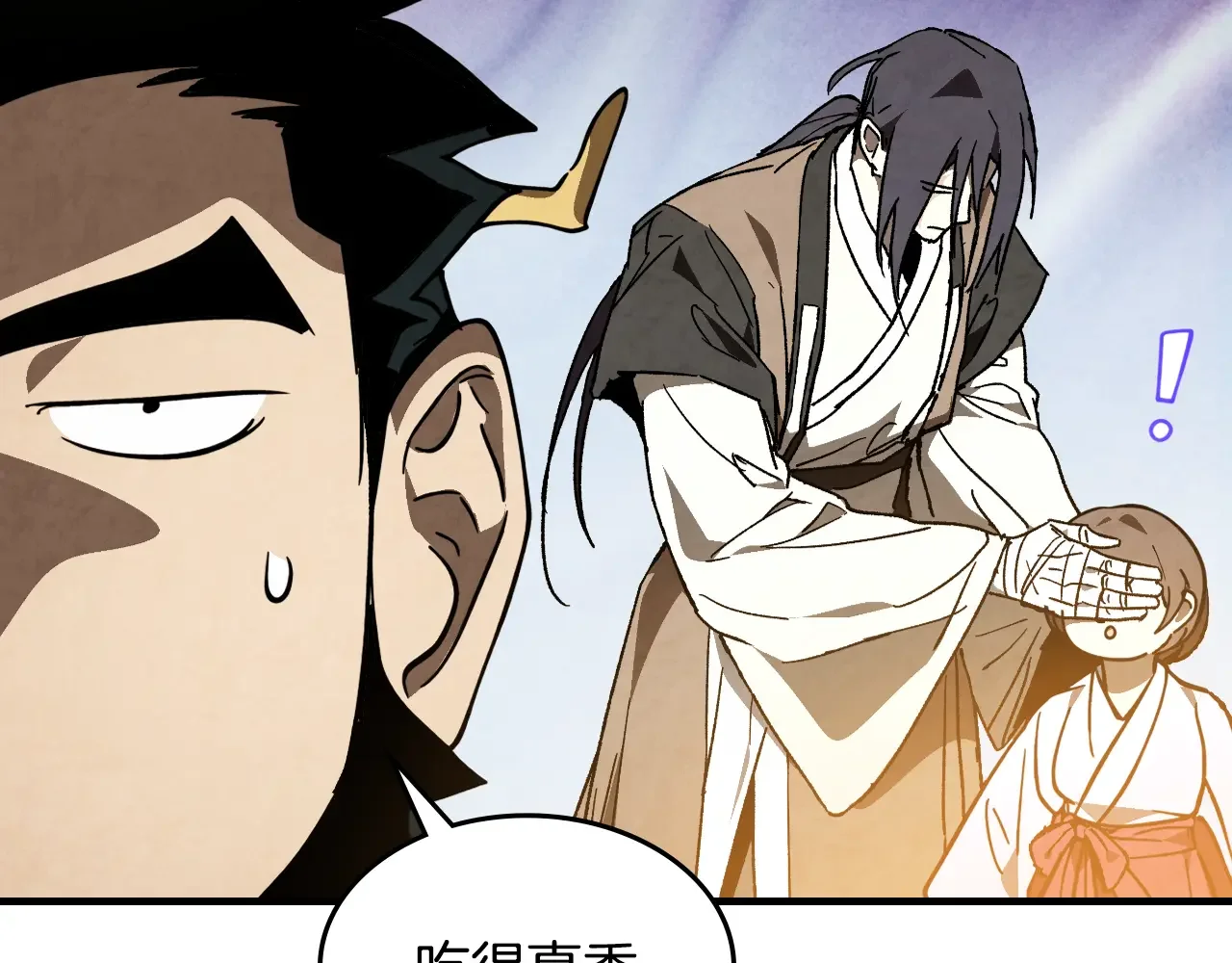 武神回归录 第155话 不祥的预兆 第78页