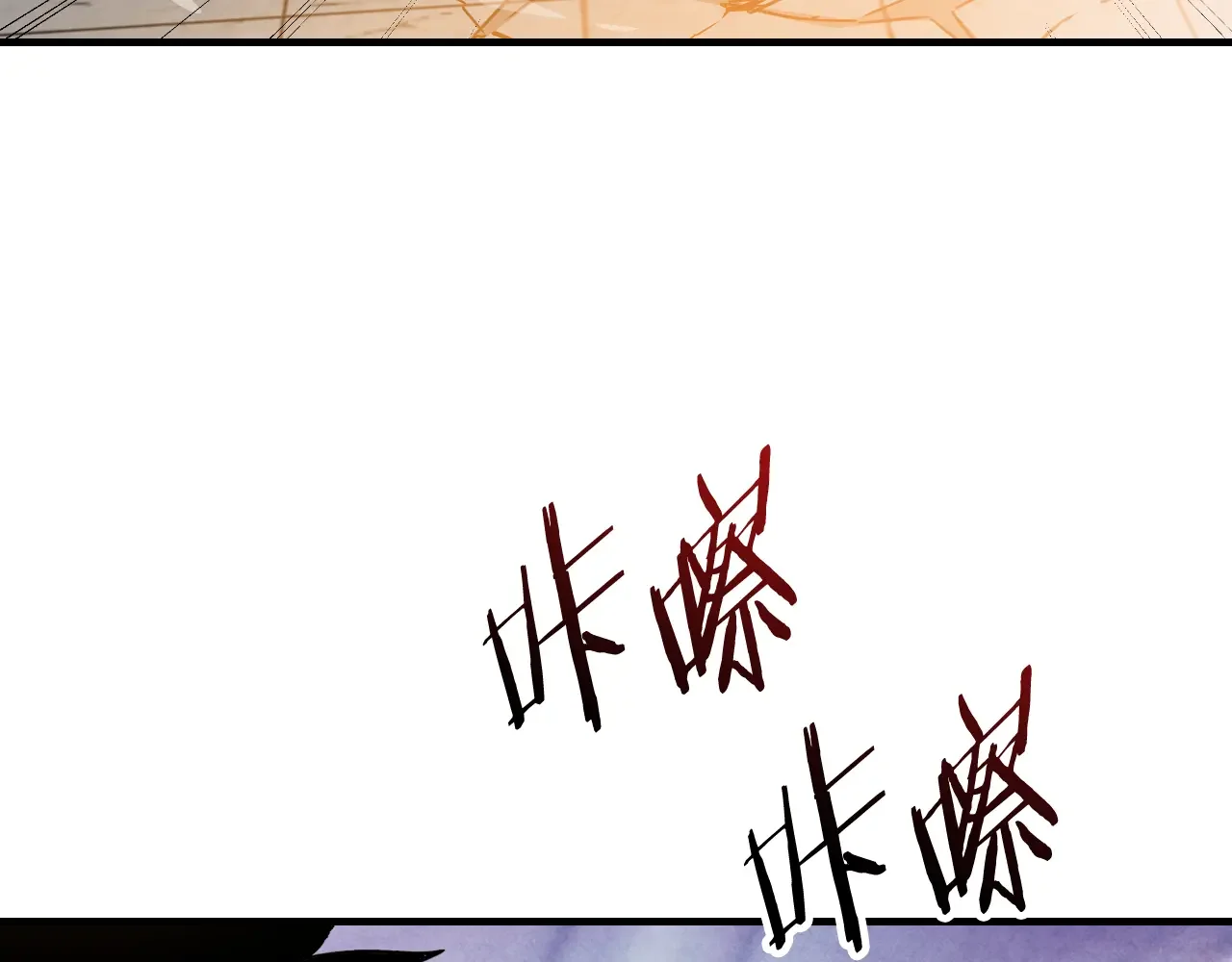 武神回归录 第155话 不祥的预兆 第77页