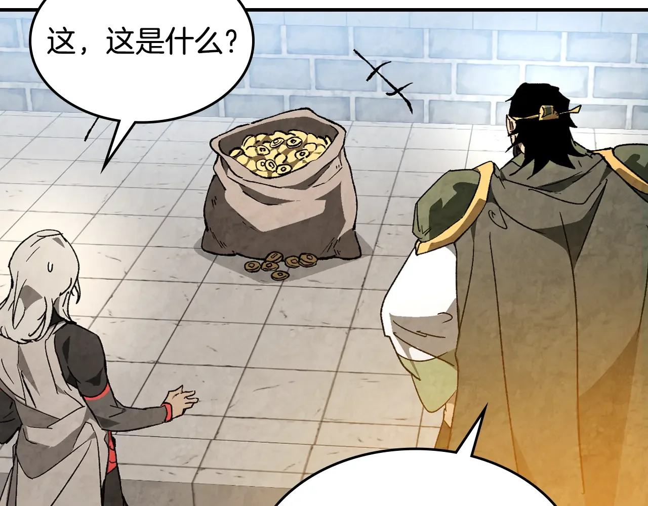 武神回归录 第155话 不祥的预兆 第88页