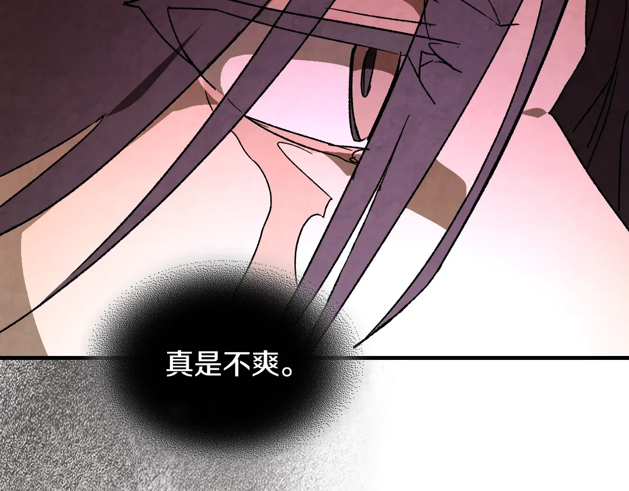 武神回归录 第155话 不祥的预兆 第45页