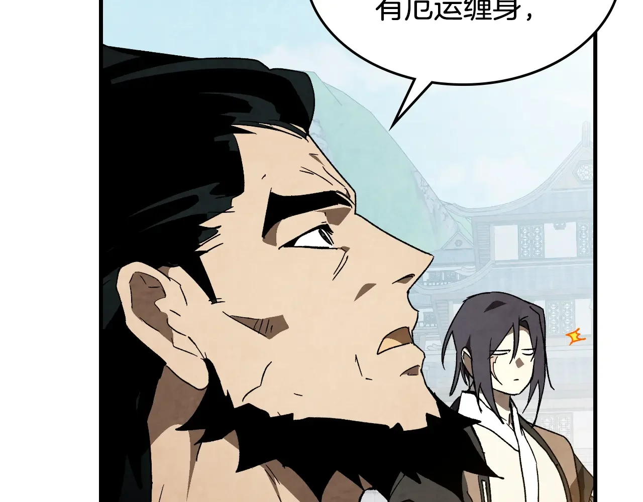 武神回归录 第155话 不祥的预兆 第64页