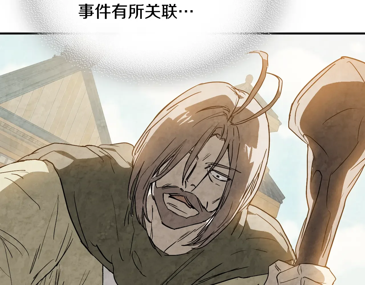 武神回归录 第155话 不祥的预兆 第162页
