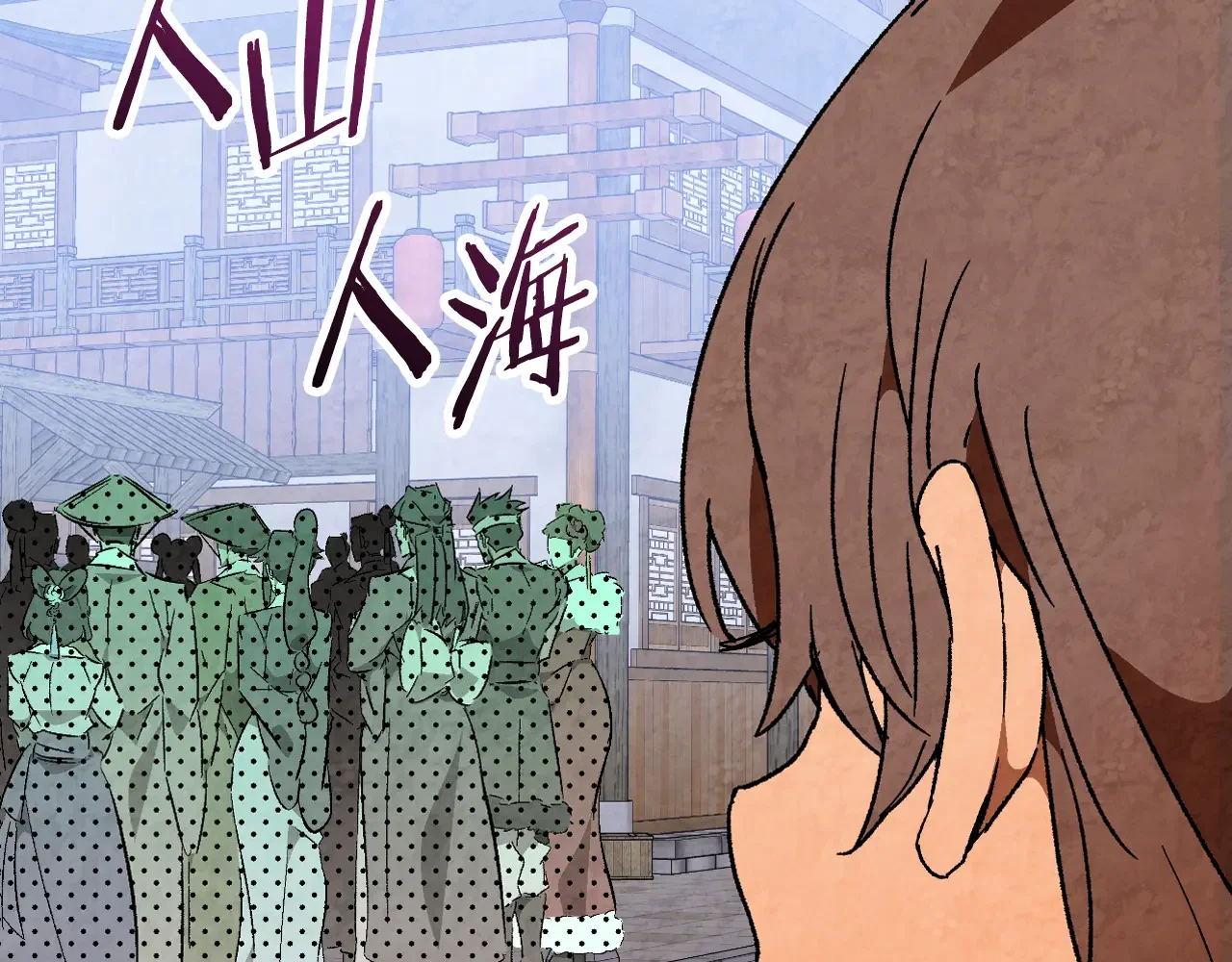 武神回归录 第155话 不祥的预兆 第14页