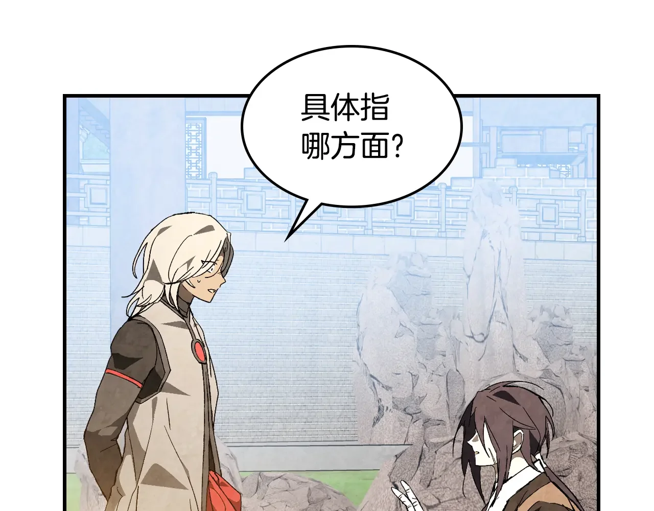 武神回归录 第155话 不祥的预兆 第106页