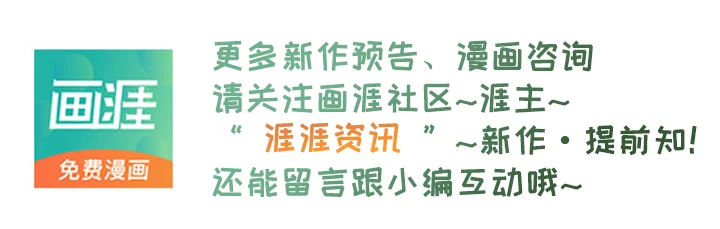 死亡回避 第42章：迟钝 第27页