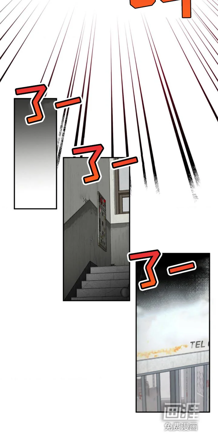 死亡回避 第42章：迟钝 第25页