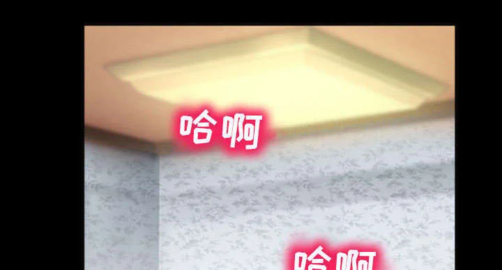 死亡的假象 第43章：你在哪里上班 第19页