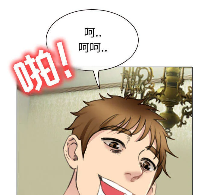 死亡的假象 第48章：救人 第1页