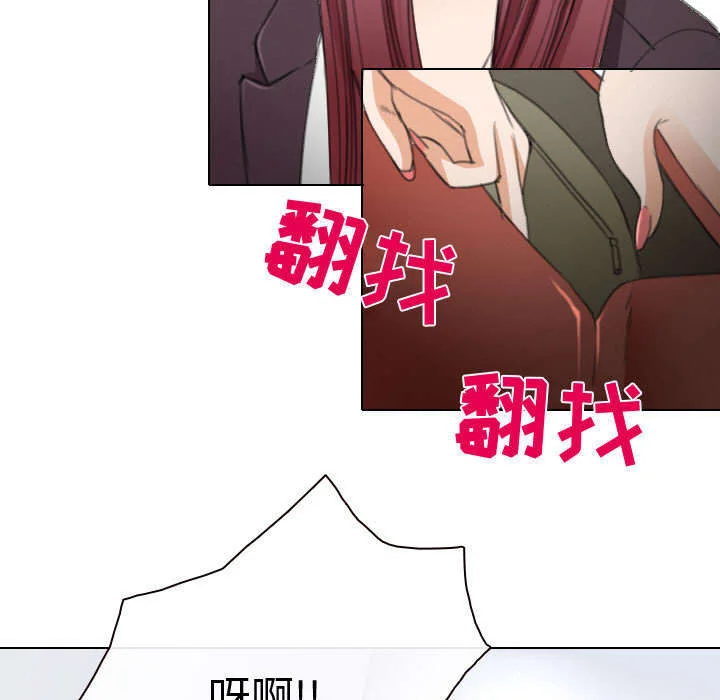 死亡的假象 第48章：救人 第32页