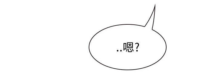 死亡的假象 第48章：救人 第12页