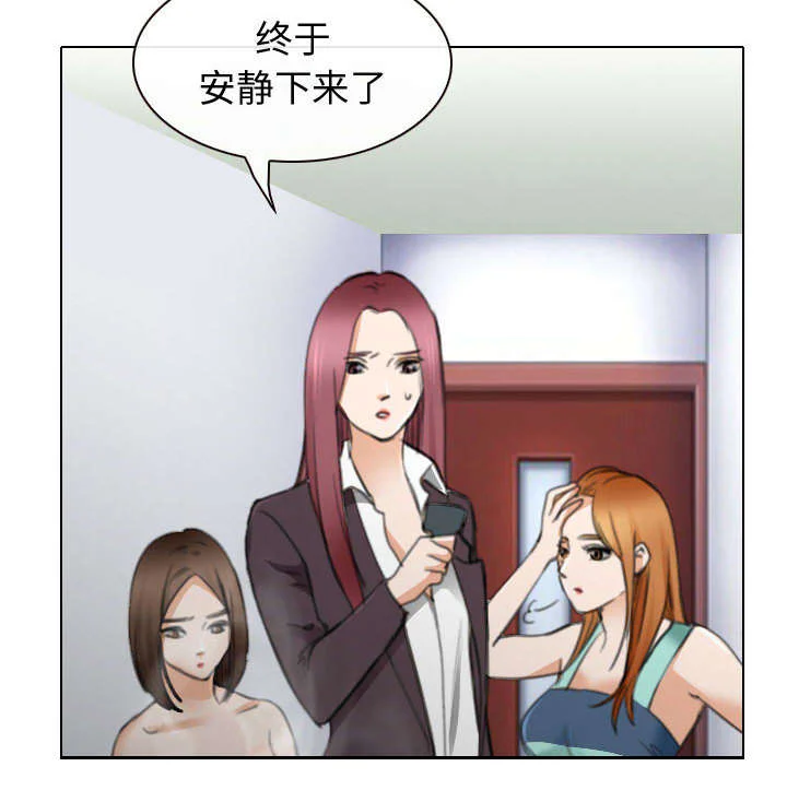 死亡的假象 第48章：救人 第35页
