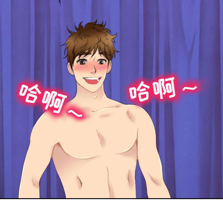 死亡的假象 第48章：救人 第21页
