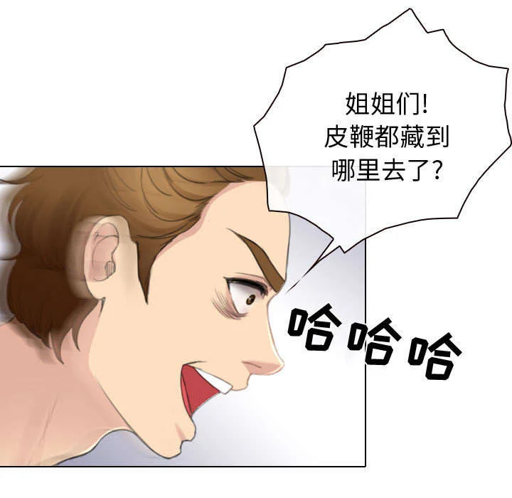 死亡的假象 第48章：救人 第30页
