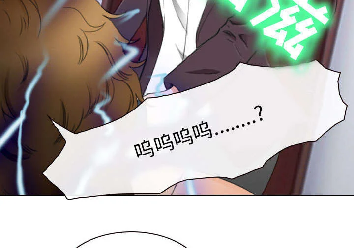 死亡的假象 第48章：救人 第34页