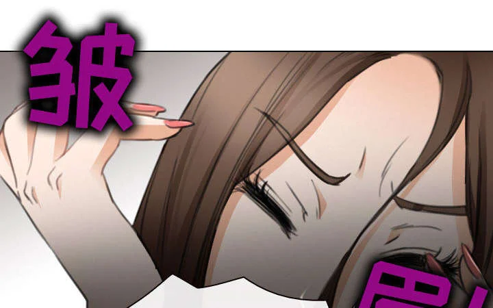死亡的假象 第48章：救人 第9页