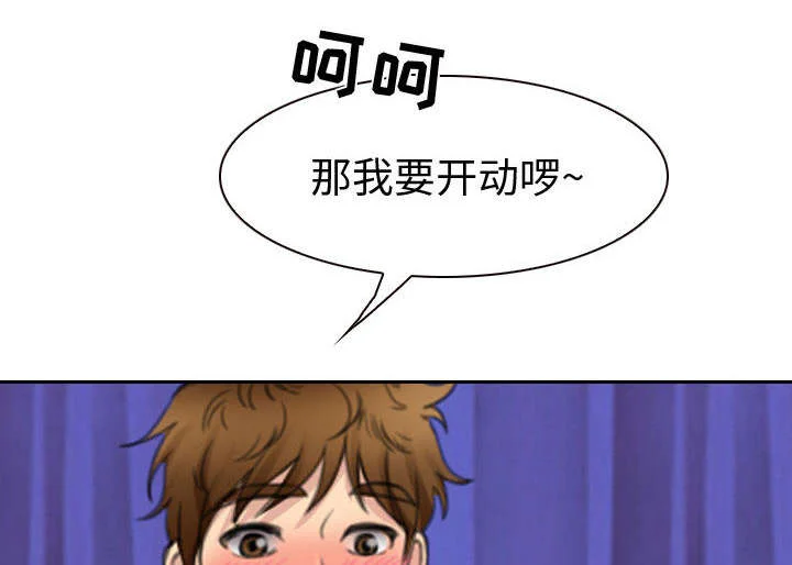 死亡的假象 第48章：救人 第22页
