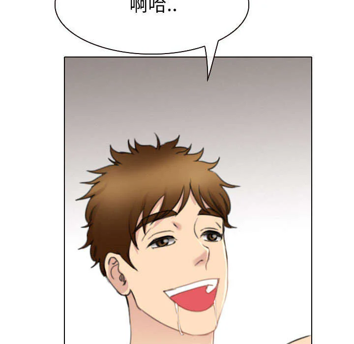 死亡的假象 第48章：救人 第26页