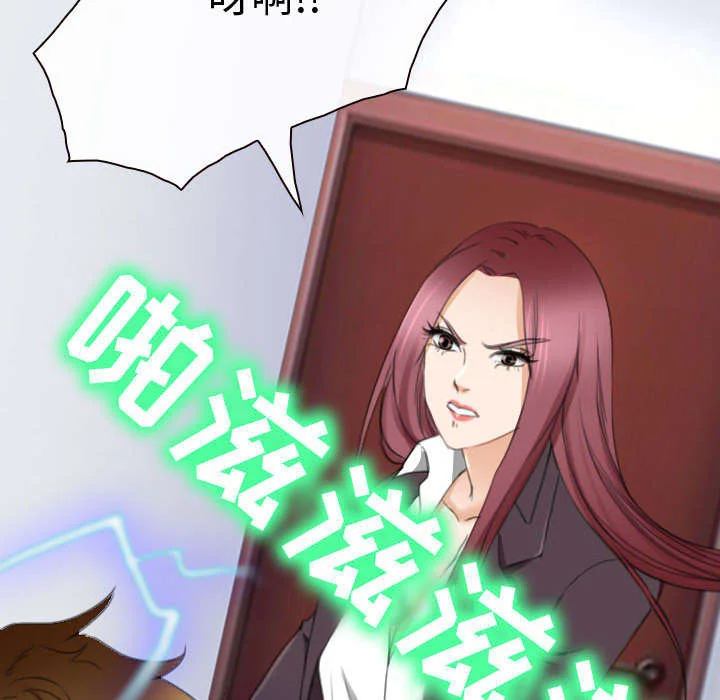 死亡的假象 第48章：救人 第33页