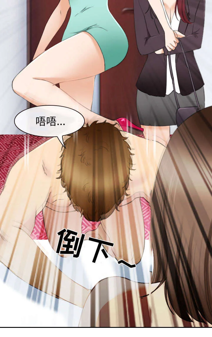 死亡的假象 第48章：救人 第14页