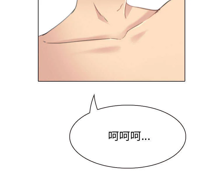 死亡的假象 第48章：救人 第27页