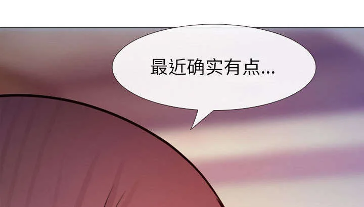 死亡的假象 第50章：双重喜事 第13页