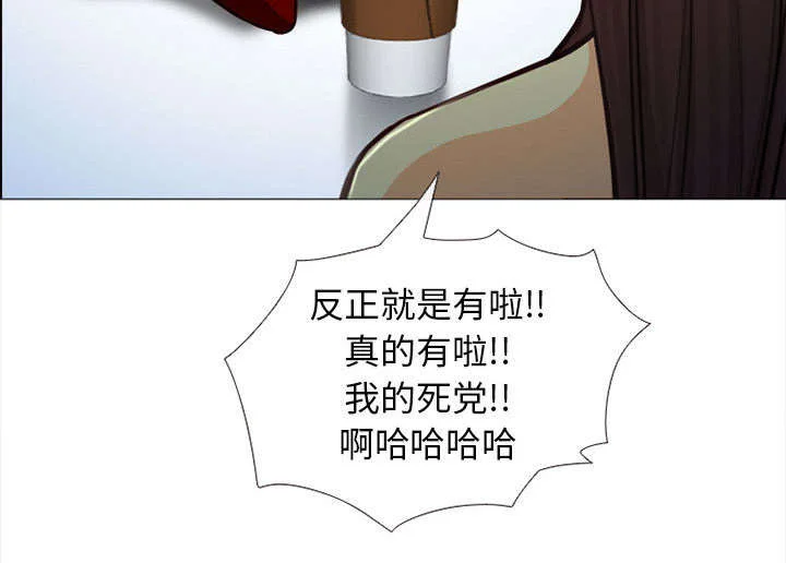 死亡的假象 第50章：双重喜事 第10页