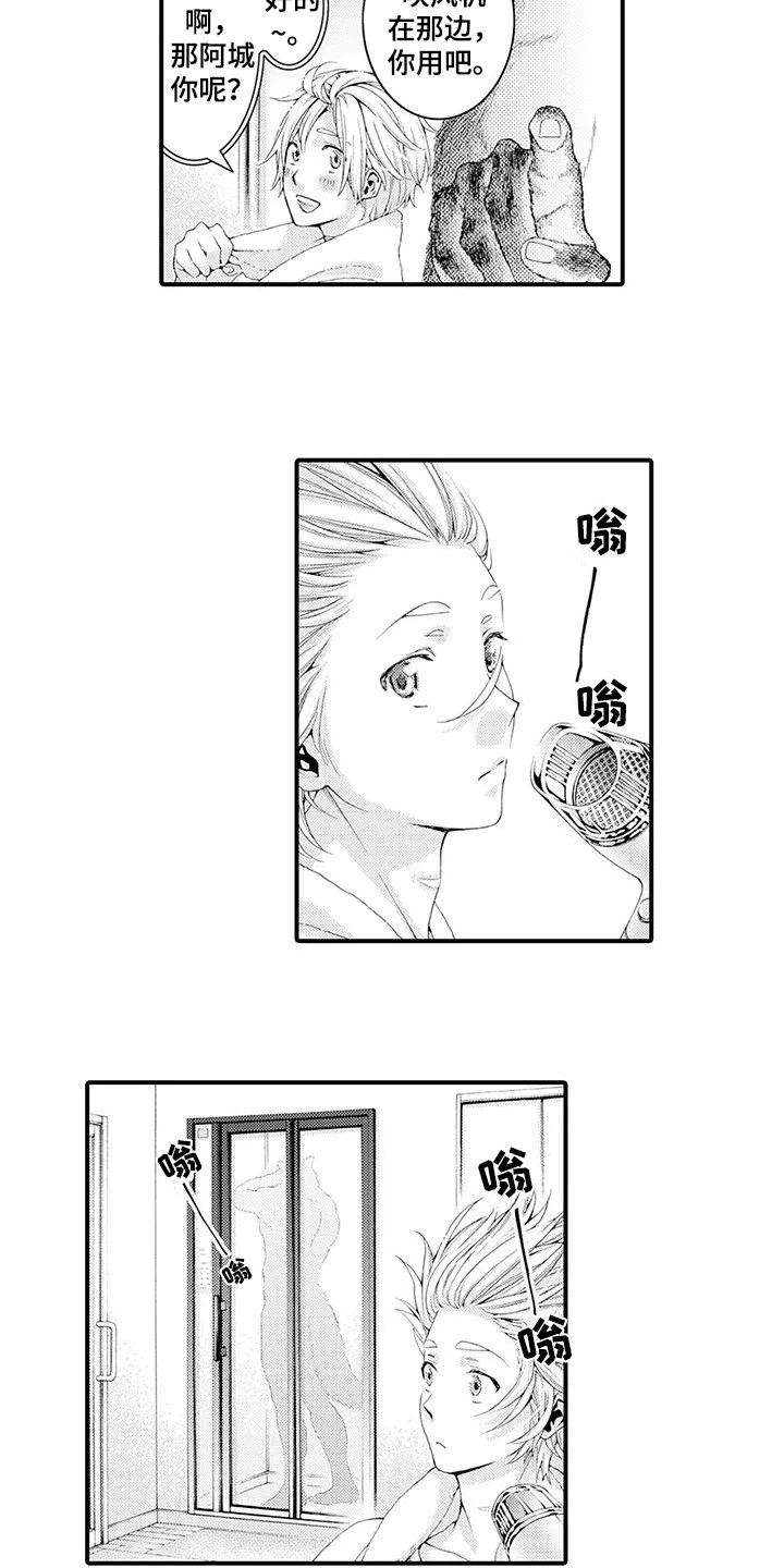 毛绒绒男友 第21章：变得喜欢 第9页