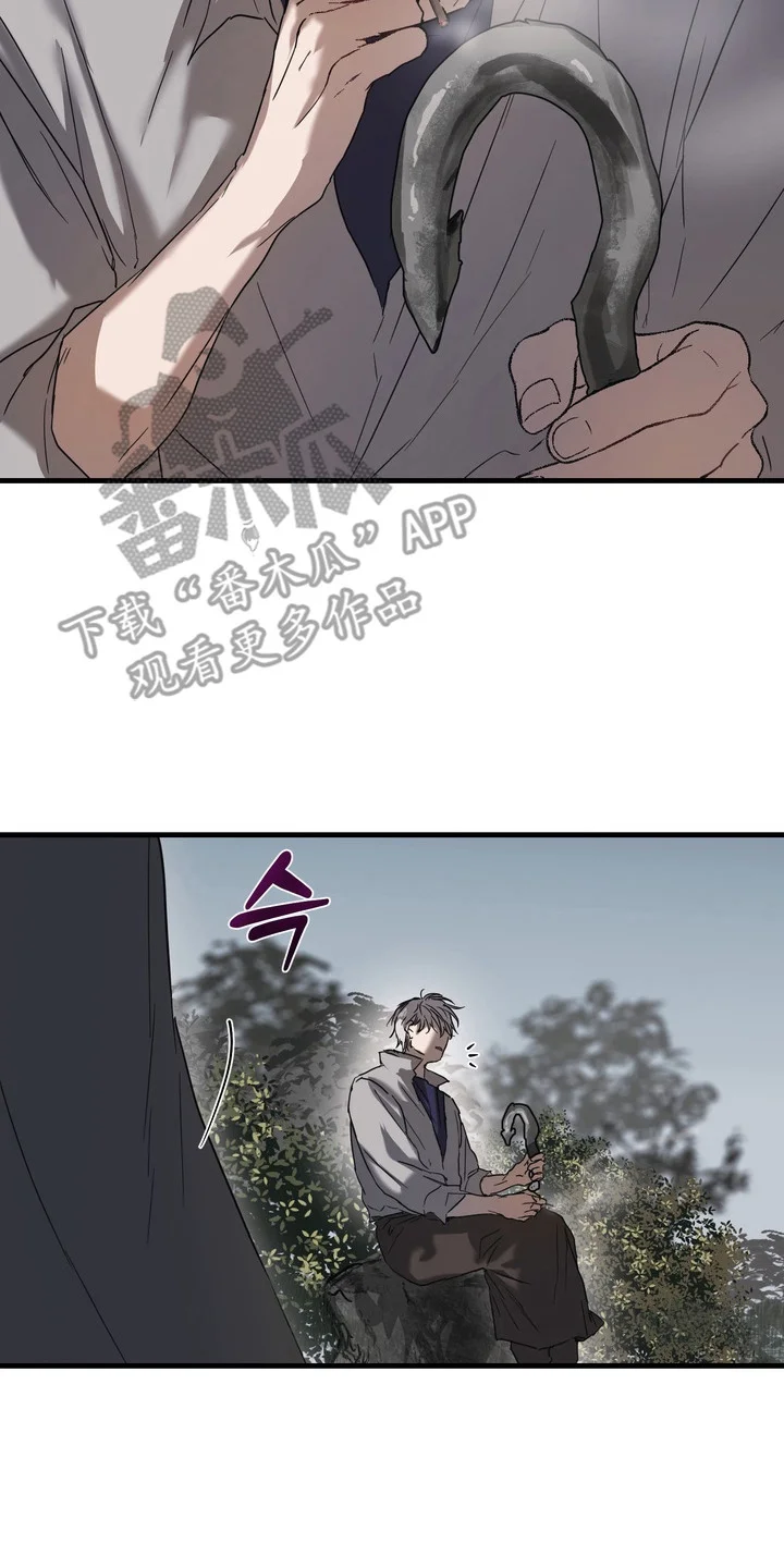 沉默的灯塔 第9章：条件 第2页