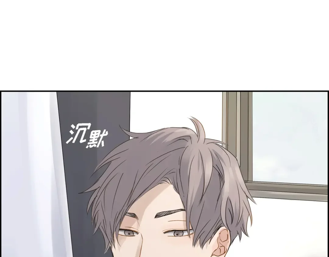 沙城 第1话 怎么接近完美的他 第127页