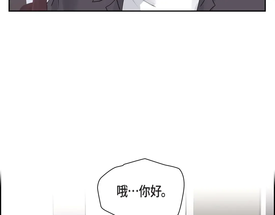 沙城 第1话 怎么接近完美的他 第144页