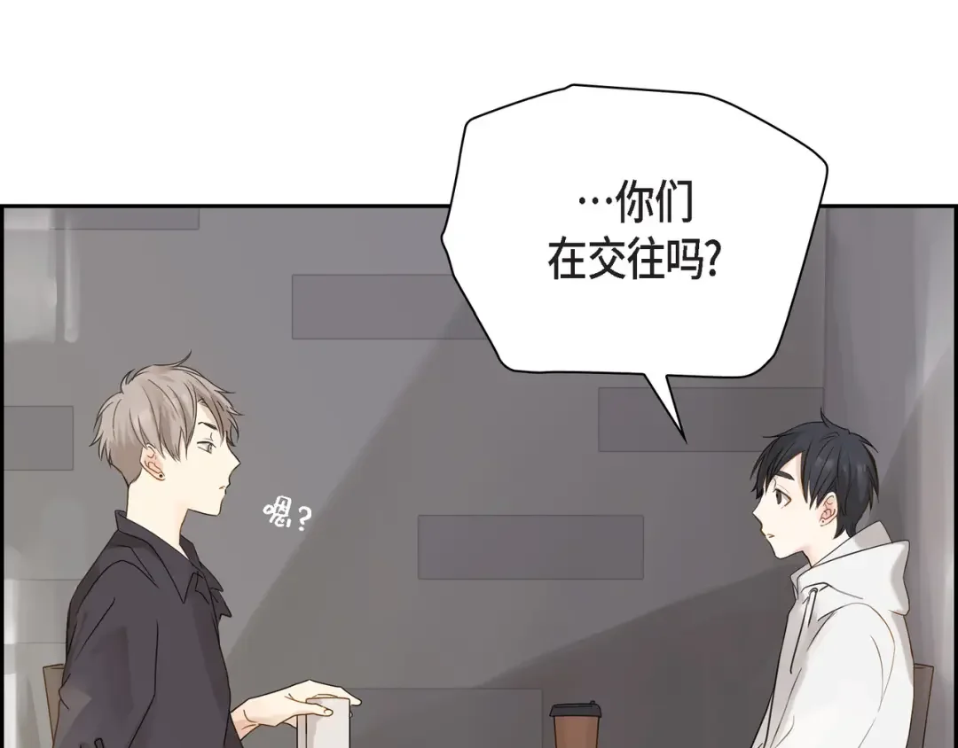 沙城 第1话 怎么接近完美的他 第161页