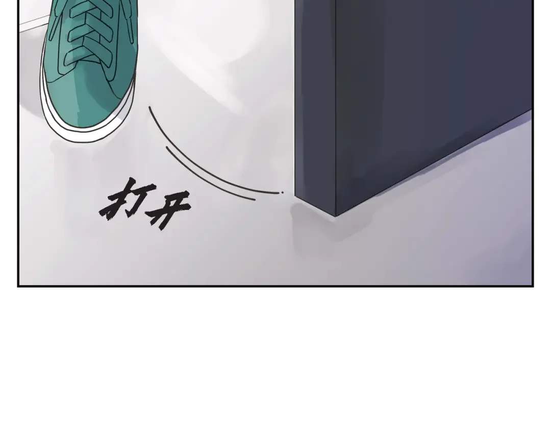 沙城 第1话 怎么接近完美的他 第109页