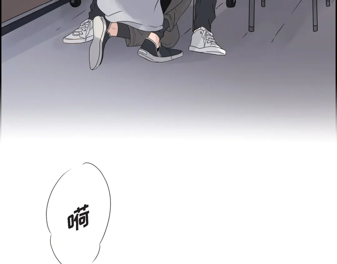 沙城 第1话 怎么接近完美的他 第116页