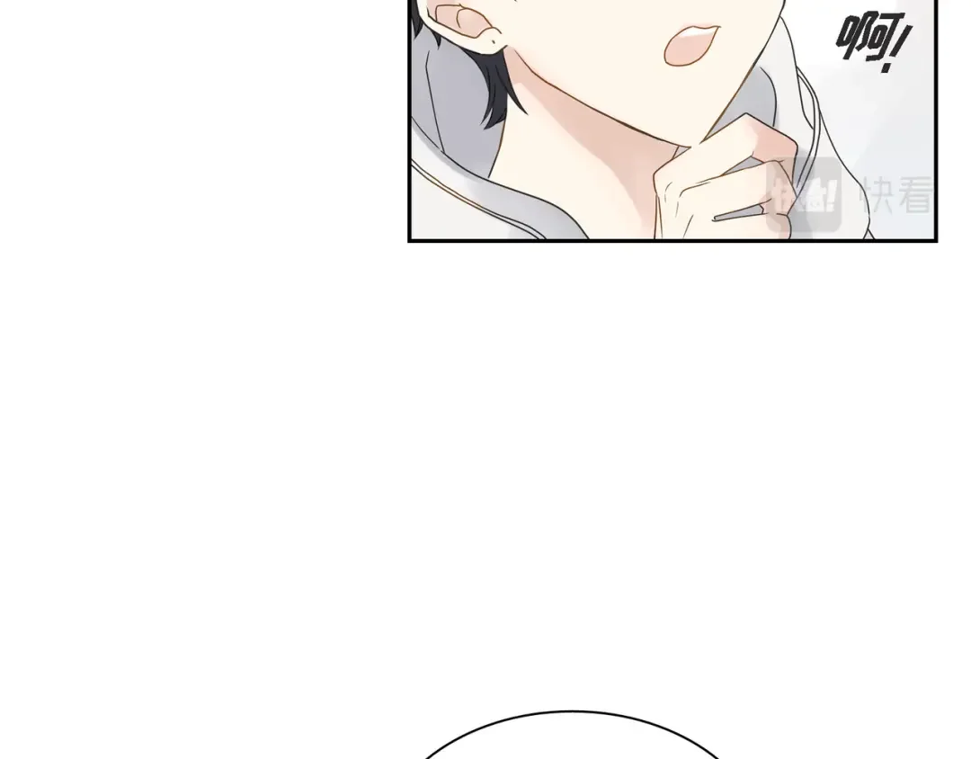 沙城 第1话 怎么接近完美的他 第96页