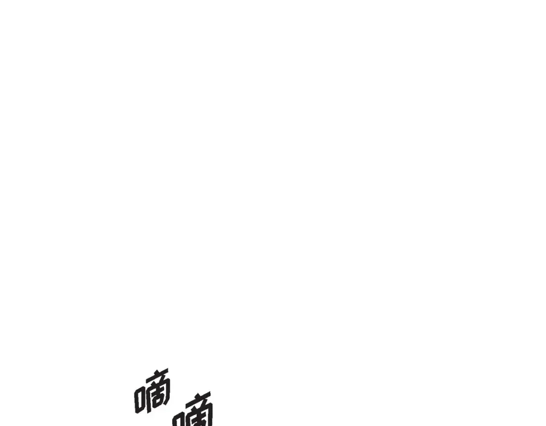 沙城 第1话 怎么接近完美的他 第1页