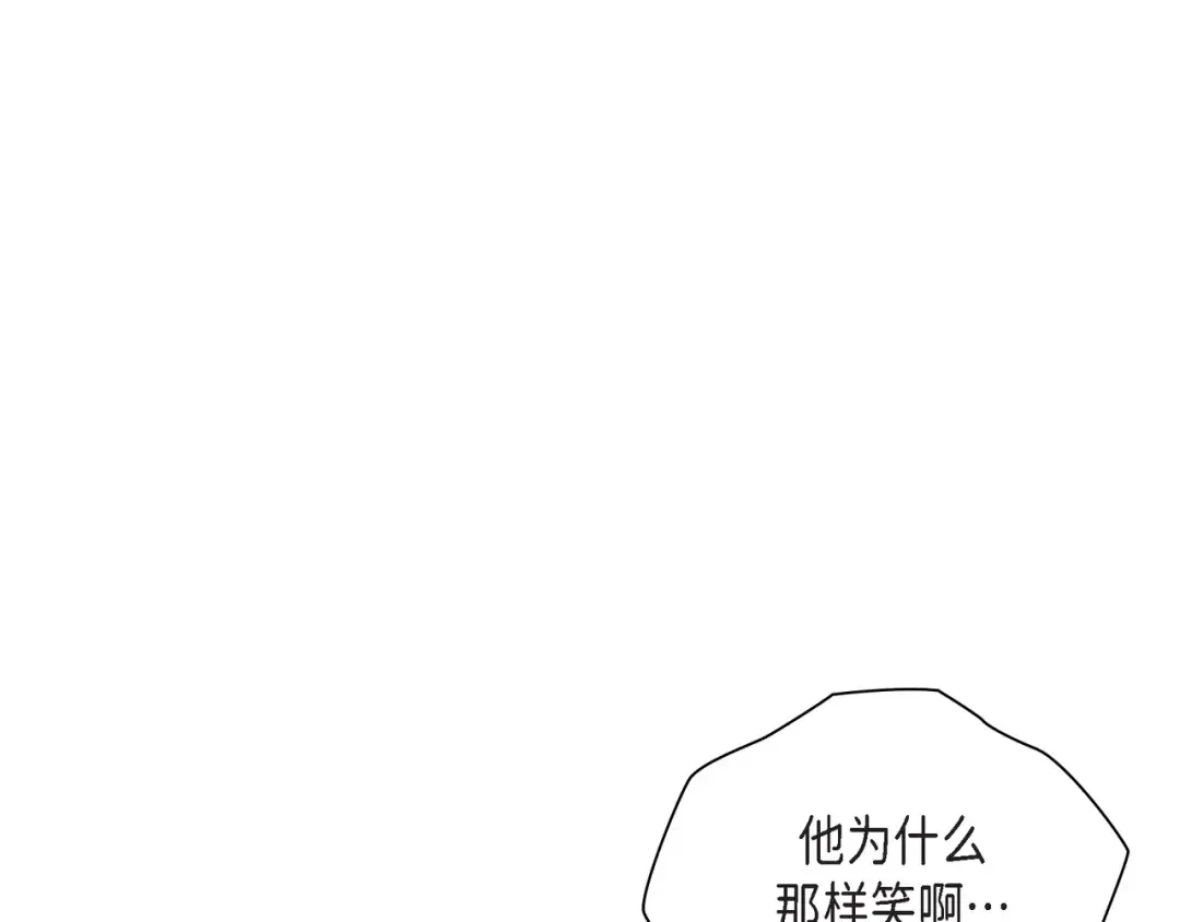 沙城 第1话 怎么接近完美的他 第41页