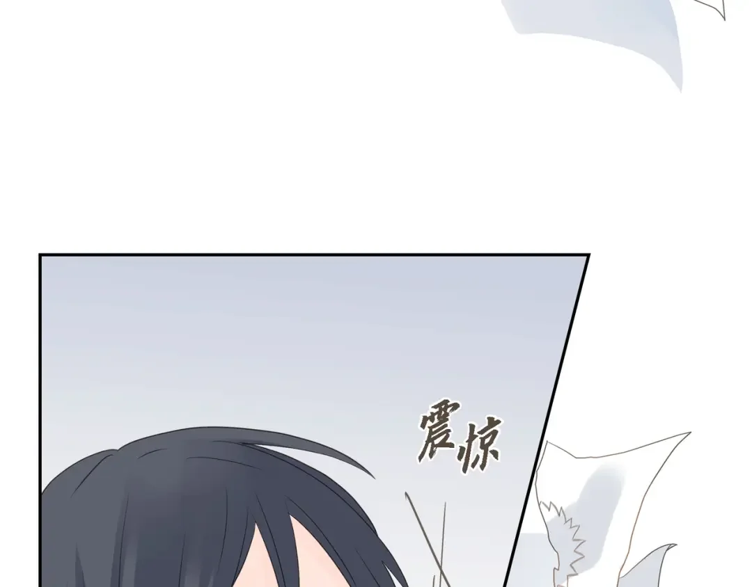 沙城 第46话 你这么做很无聊 第102页