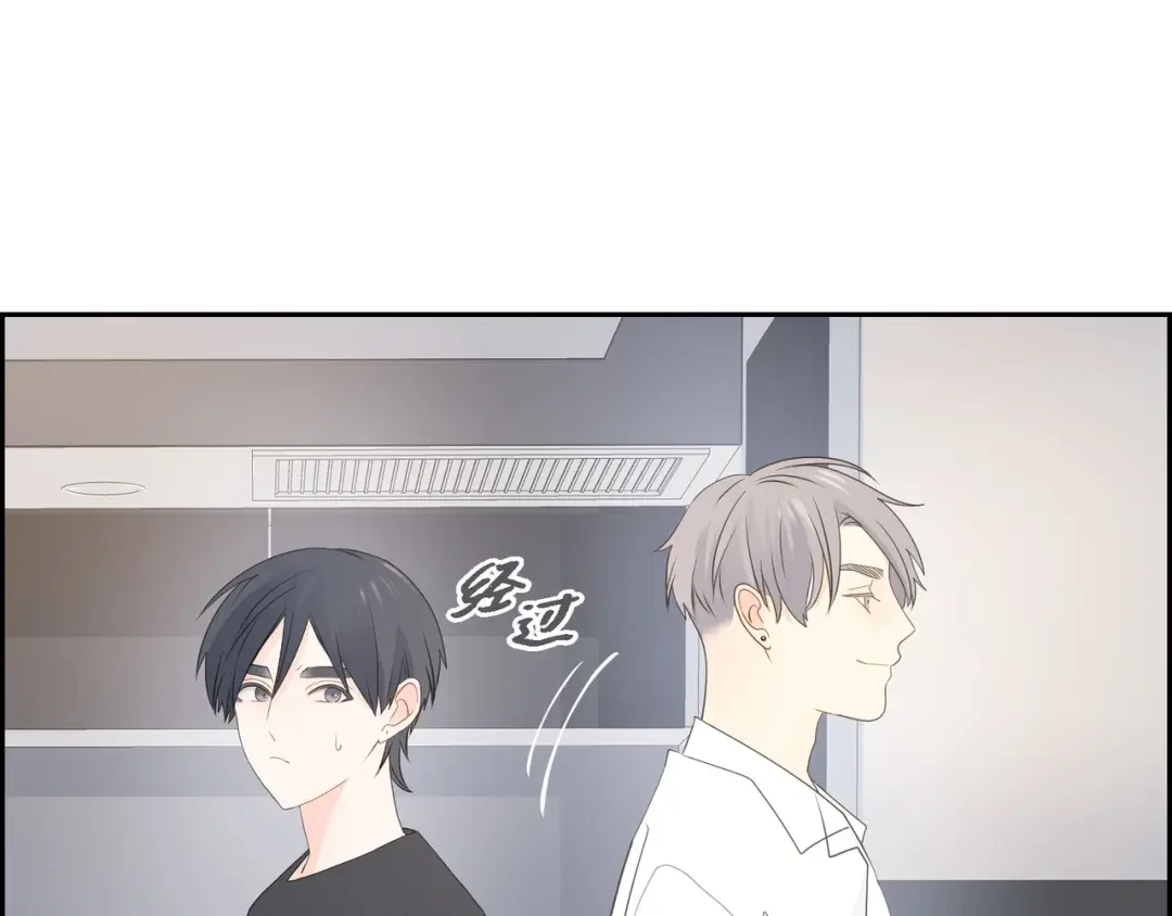 沙城 第46话 你这么做很无聊 第53页