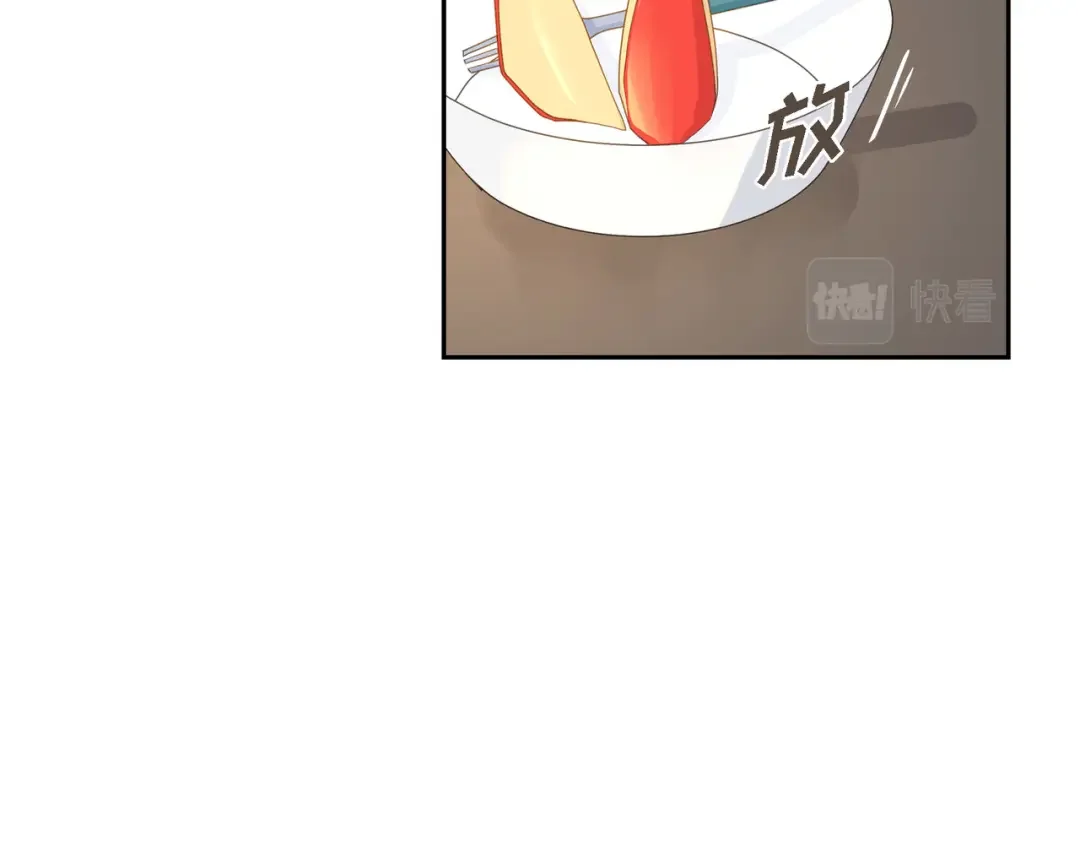 沙城 第46话 你这么做很无聊 第13页