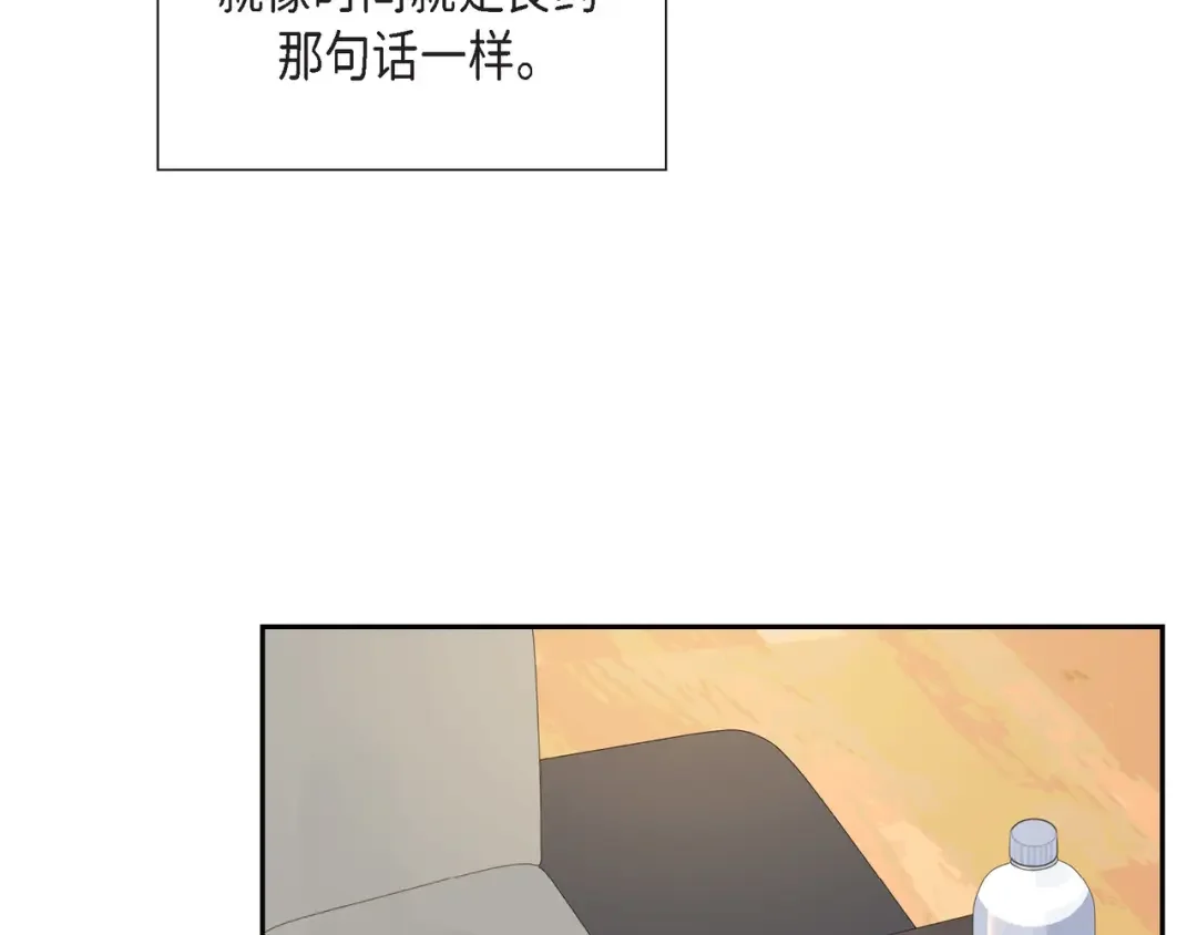 沙城 第46话 你这么做很无聊 第61页