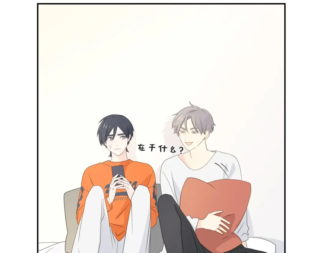沙城 第46话 你这么做很无聊 第59页