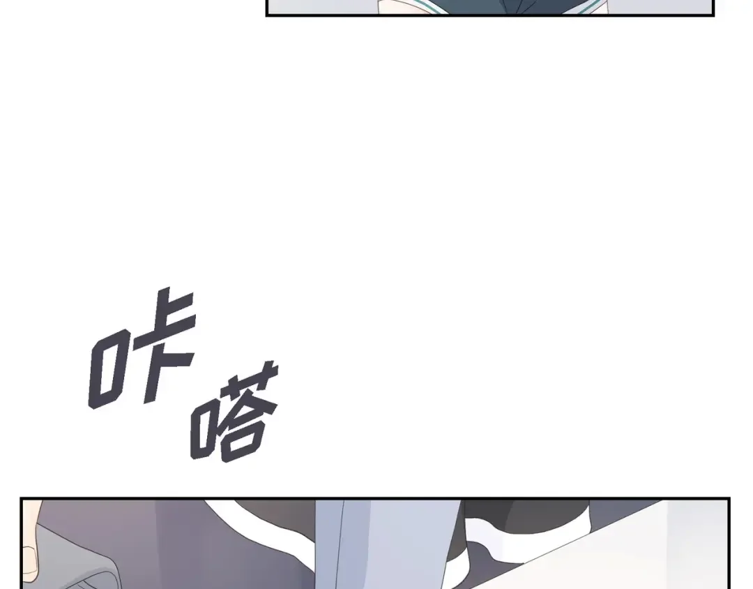 沙城 第46话 你这么做很无聊 第43页