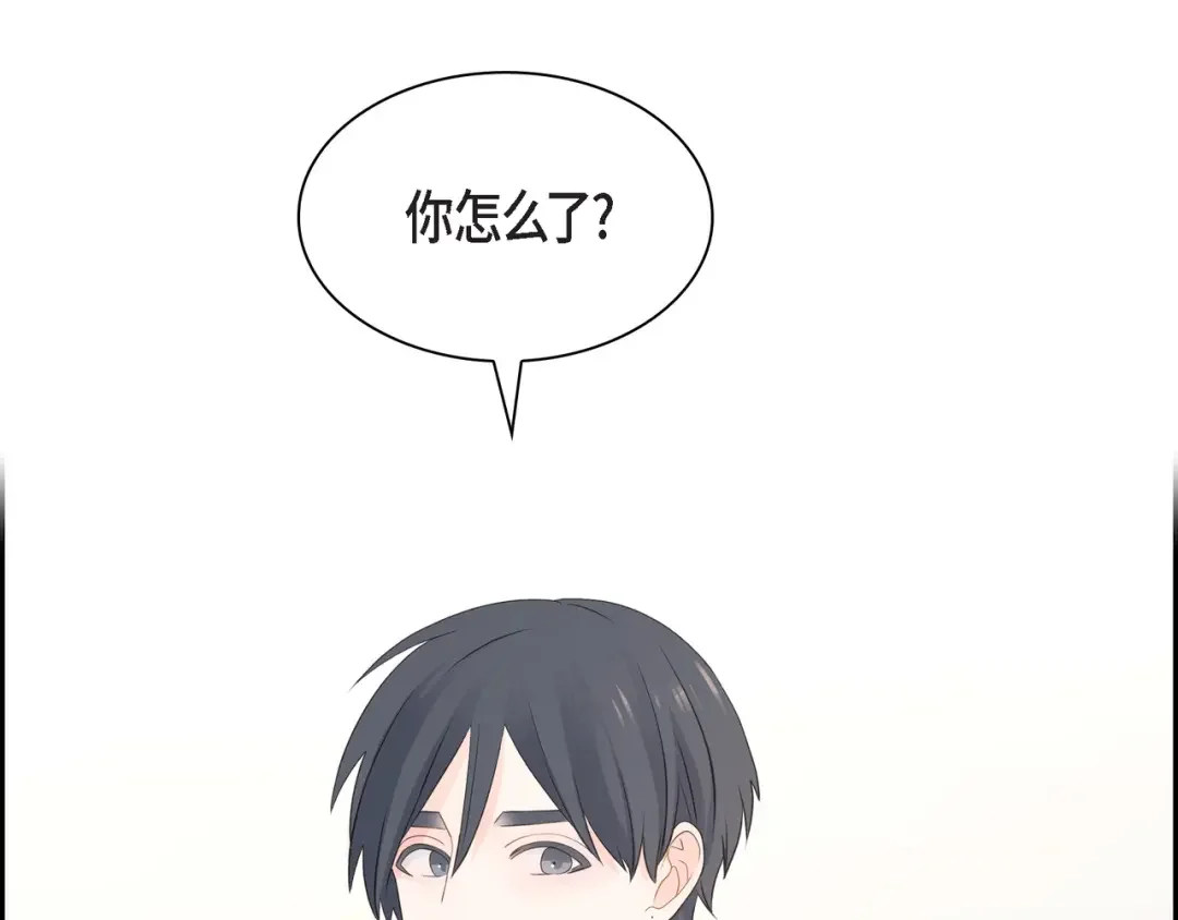 沙城 第46话 你这么做很无聊 第87页
