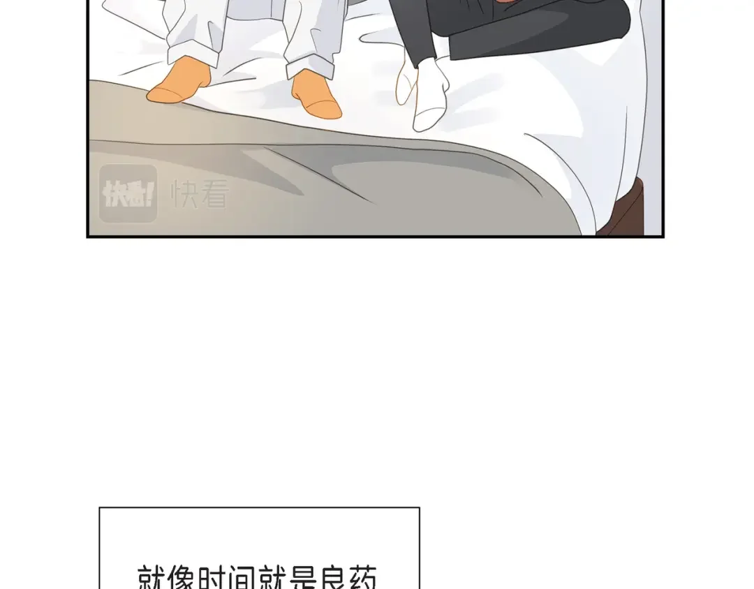 沙城 第46话 你这么做很无聊 第60页