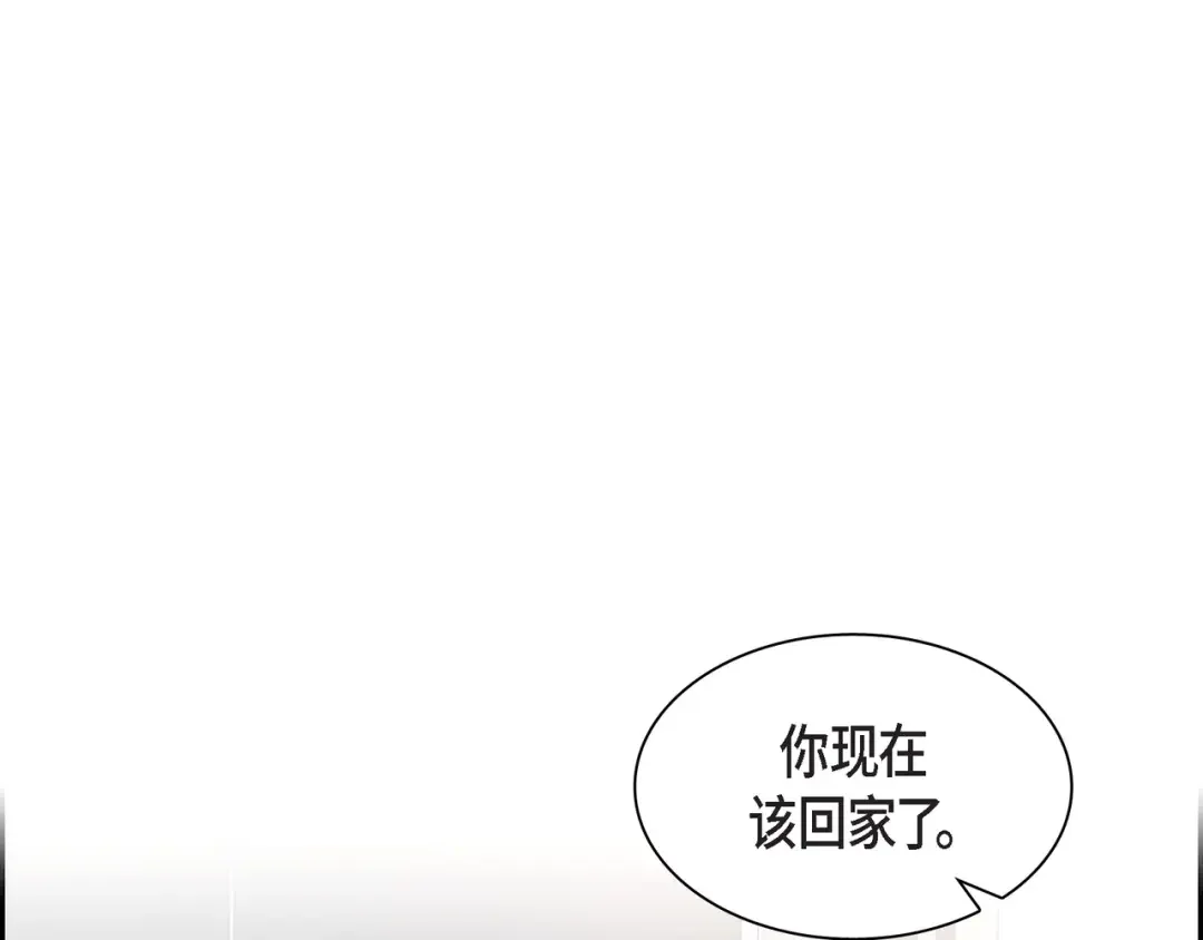 沙城 第46话 你这么做很无聊 第1页